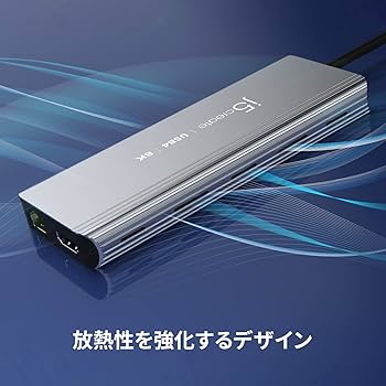 j5create USB C ドッキングステーション USB4 6in1 ハブ Amazon | j5create USB C ドッキングステーション USB4 6in1