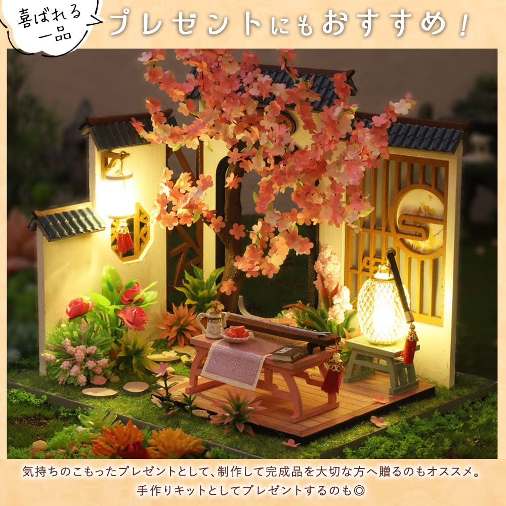 Amazon | JOLUCE 1/24 ドールハウス ミニチュア 手作りキット セット