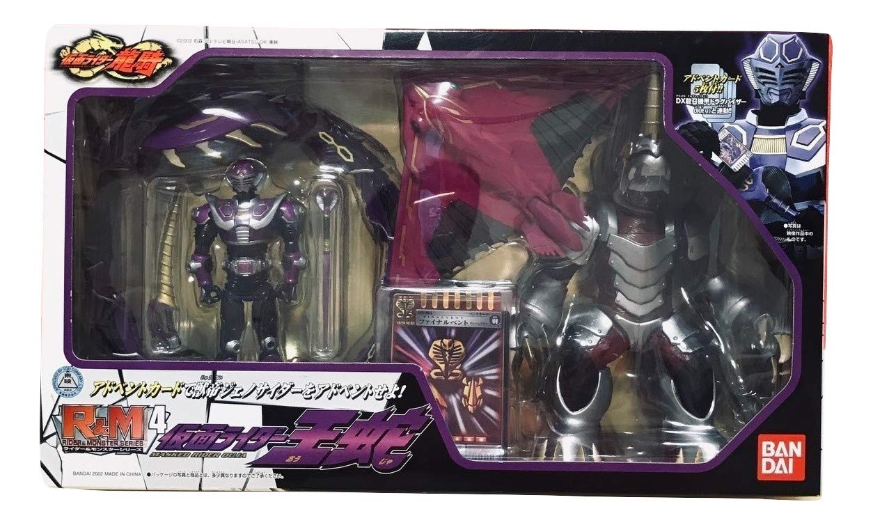 Amazon.co.jp: R&M4 仮面ライダー王蛇 from 仮面ライダー龍騎 : おもちゃ 