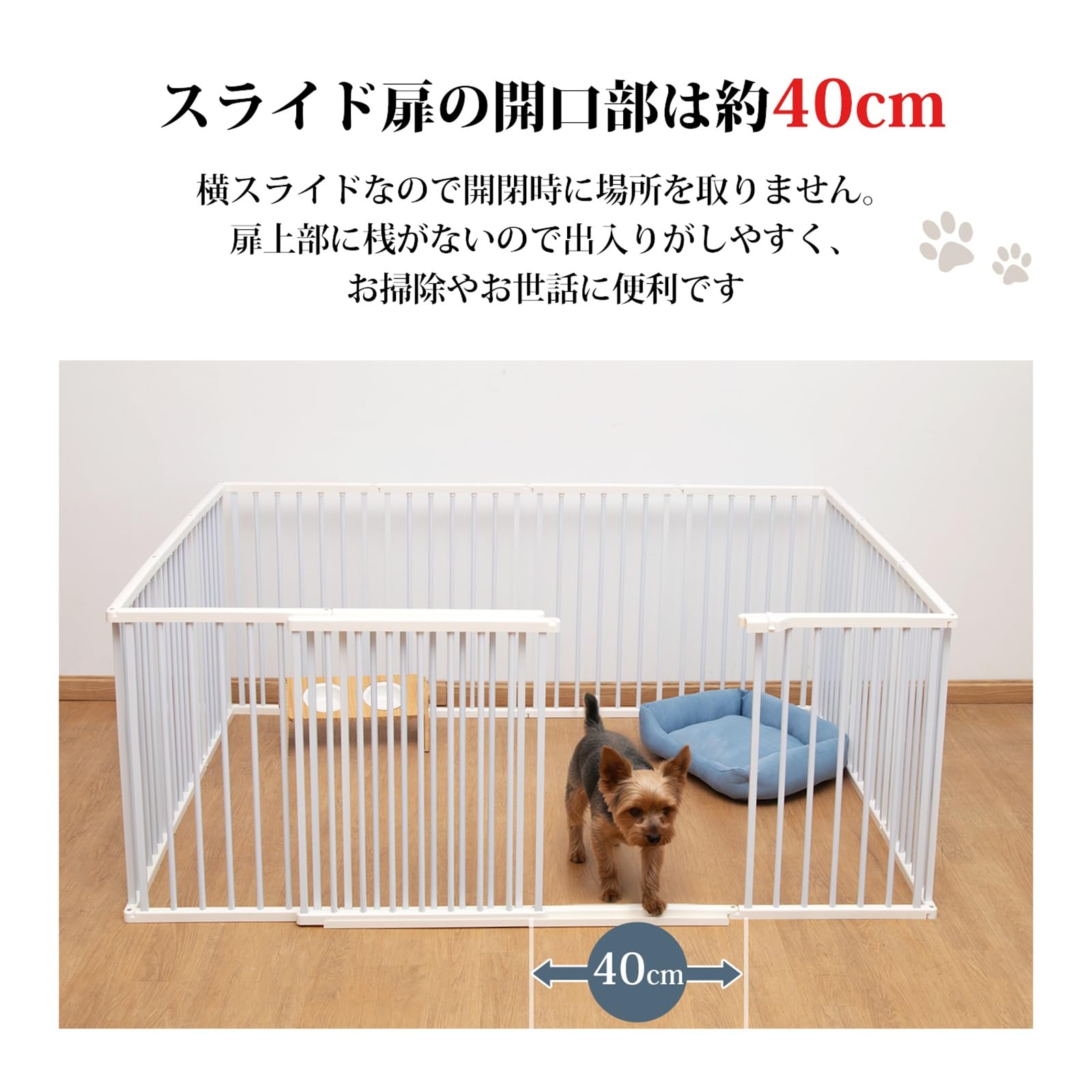 【人気商品】PETTOM ペットサークル 犬 サークルケージ 犬ゲージ 犬ケージ Amazon.co.jp: PETTOM ペットサークル 犬用ケージ 犬ゲージ ペット