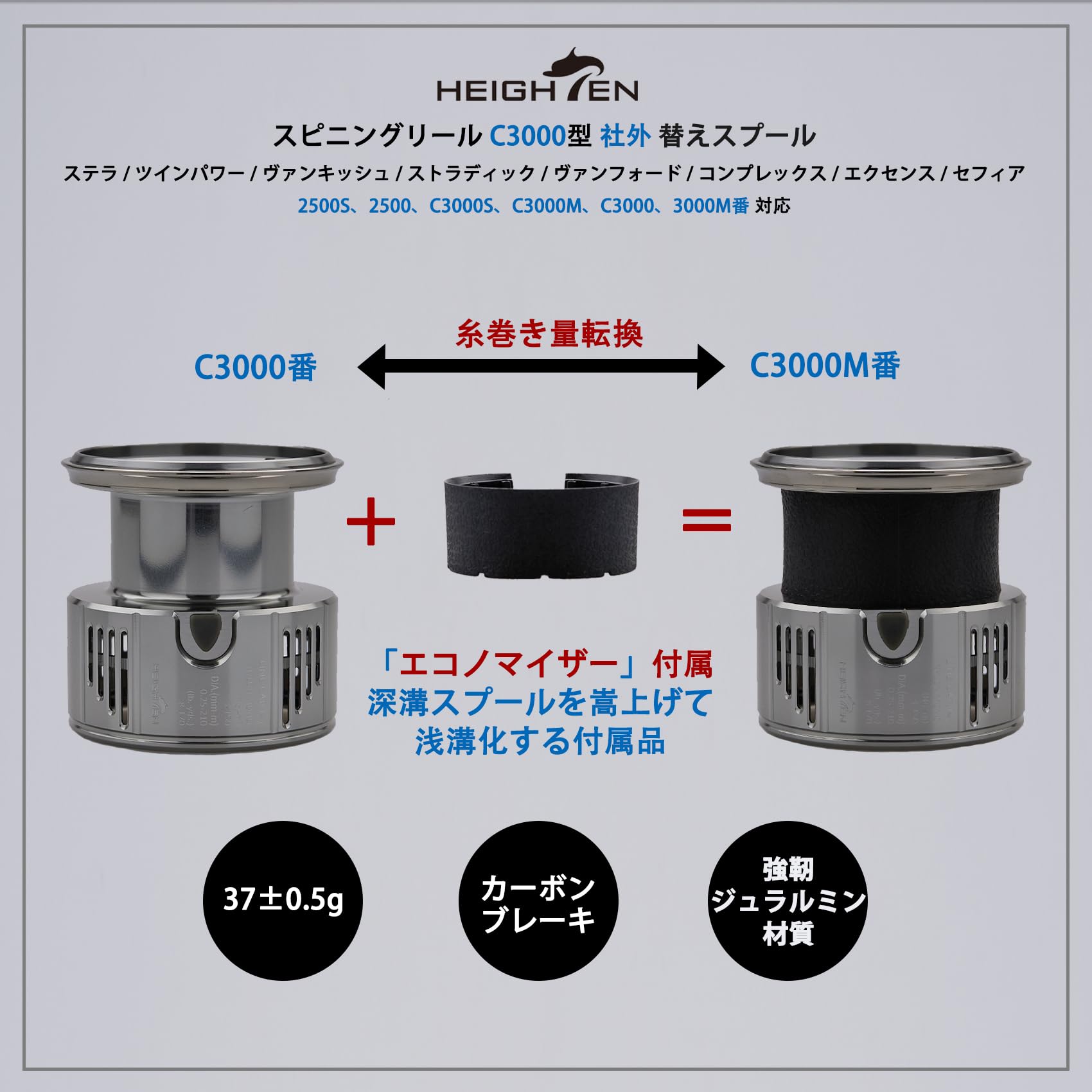 STELLA 3000M HG スプールとケース Amazon | (純正パーツ) シマノ 22 ステラ 3000MHG スプール