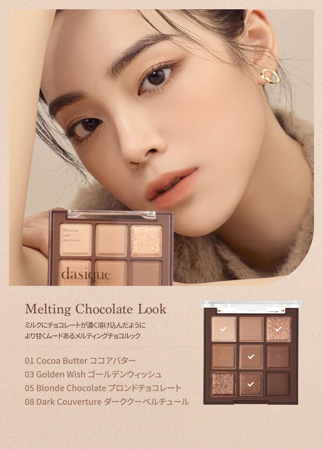 専用ですチョコレートパレット、リッチチョコレートパレット、テルライドパレット3点 ボビイ ブラウン / リッチ チョコレート アイパレットの公式商品