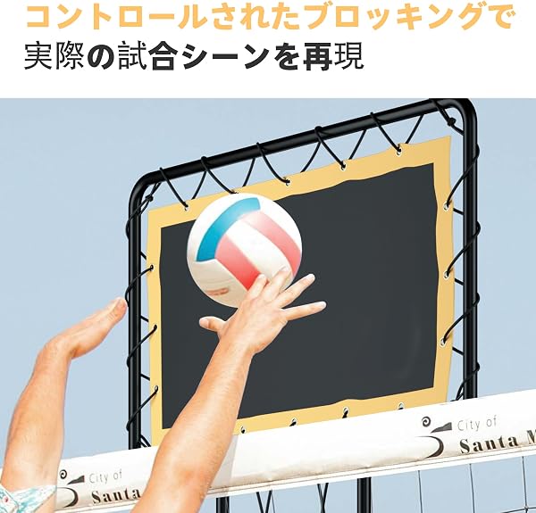 バレーボールブロッカー ブロッキング・スパイキング・ヒットポジション練習用、バレーボールセッタートレーニング器具兼ブロッカートレーニングエイド - 4