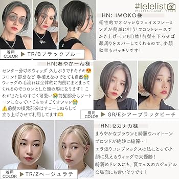 ♦️ひよこ♦️ ショート【フルウィッグ】ダークブラウン 7a6cda2b66f2cb55d81fef66ea14bc
