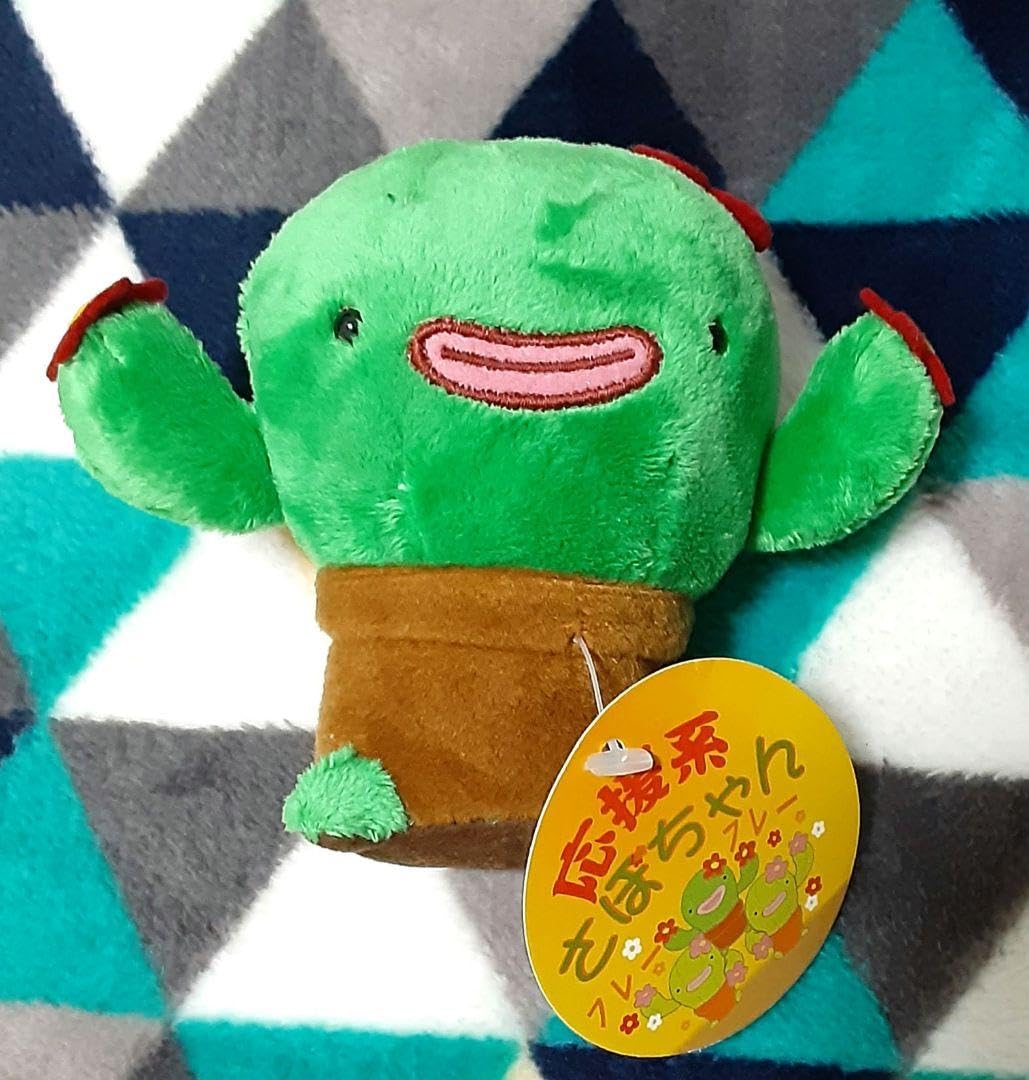 Amazon.co.jp: サボちゃん 応援 ぬいぐるみ サボテン さぼちゃん