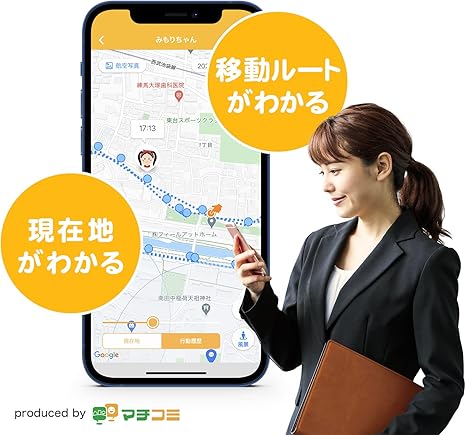 ドリームエリア みもりgps 新モデル 子供の居場所をスマホでみまもり 不審者情報と連携し音で危険をお知らせ マチコミから生まれた高性能gps M 最新のデザイン ドリームエリア みもりgps 新モデル 子供の居場所をスマホでみまもり 不審者情報と連携し音で危険をお知らせ マチコミから生まれた高性能gps M 最新のデザイン