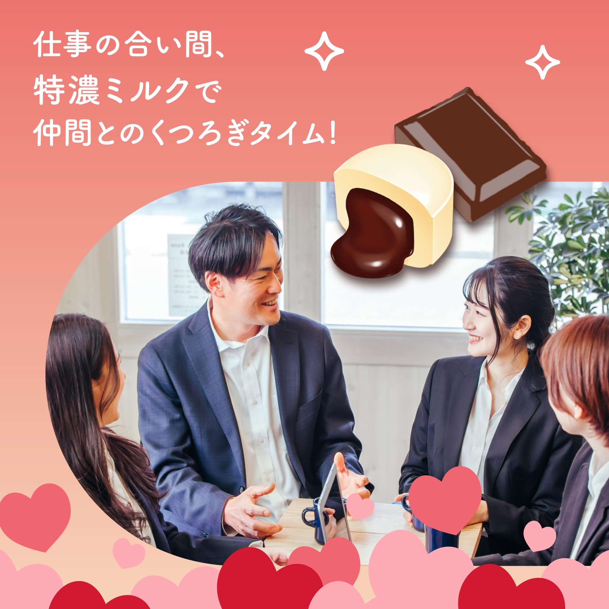 Amazon.co.jp: UHA味覚糖 特恋ミルク8．2チョコレート 66g×6袋