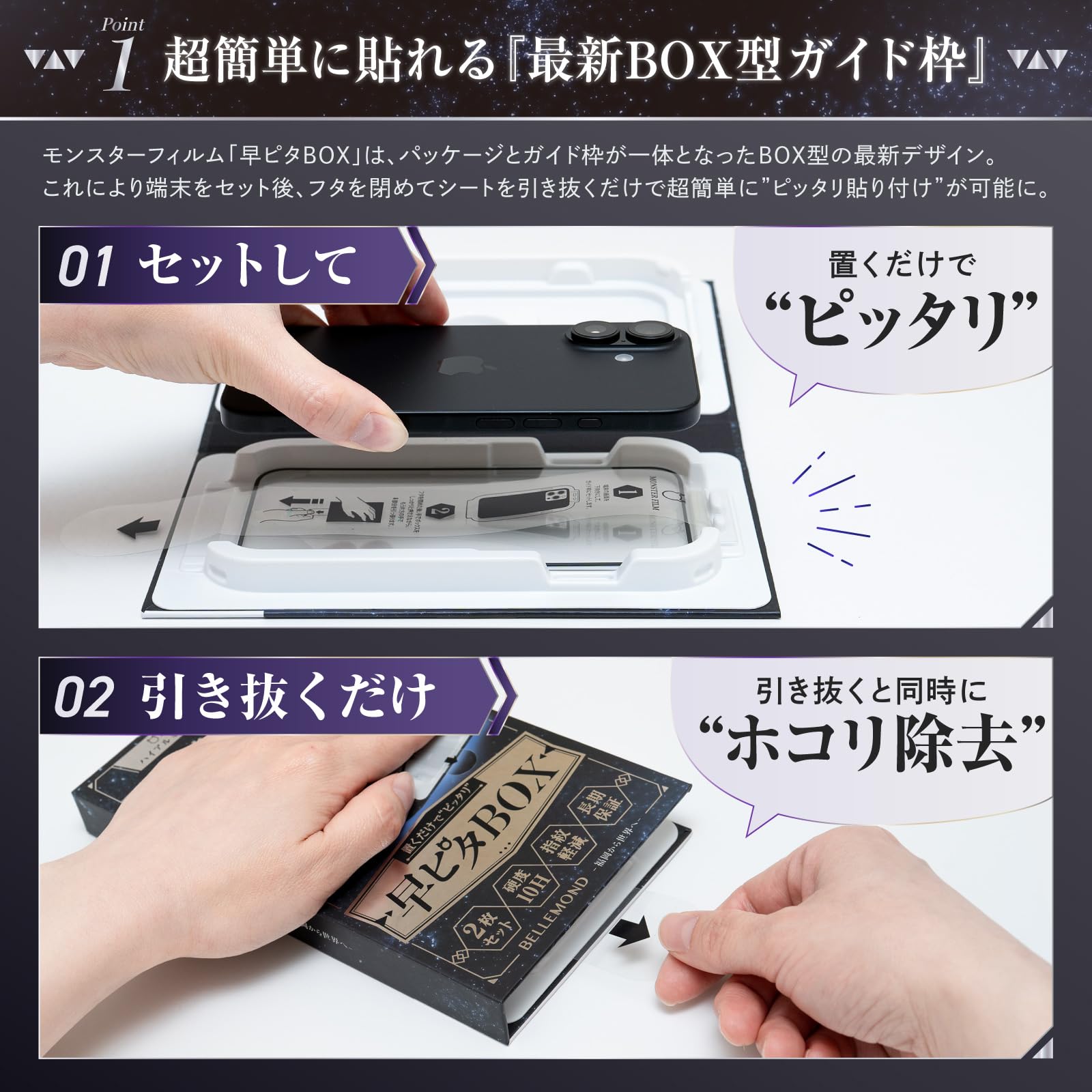 Amazon | モンスターフィルム iPhone 17 Pro 用 覗き見防止 + さらさら