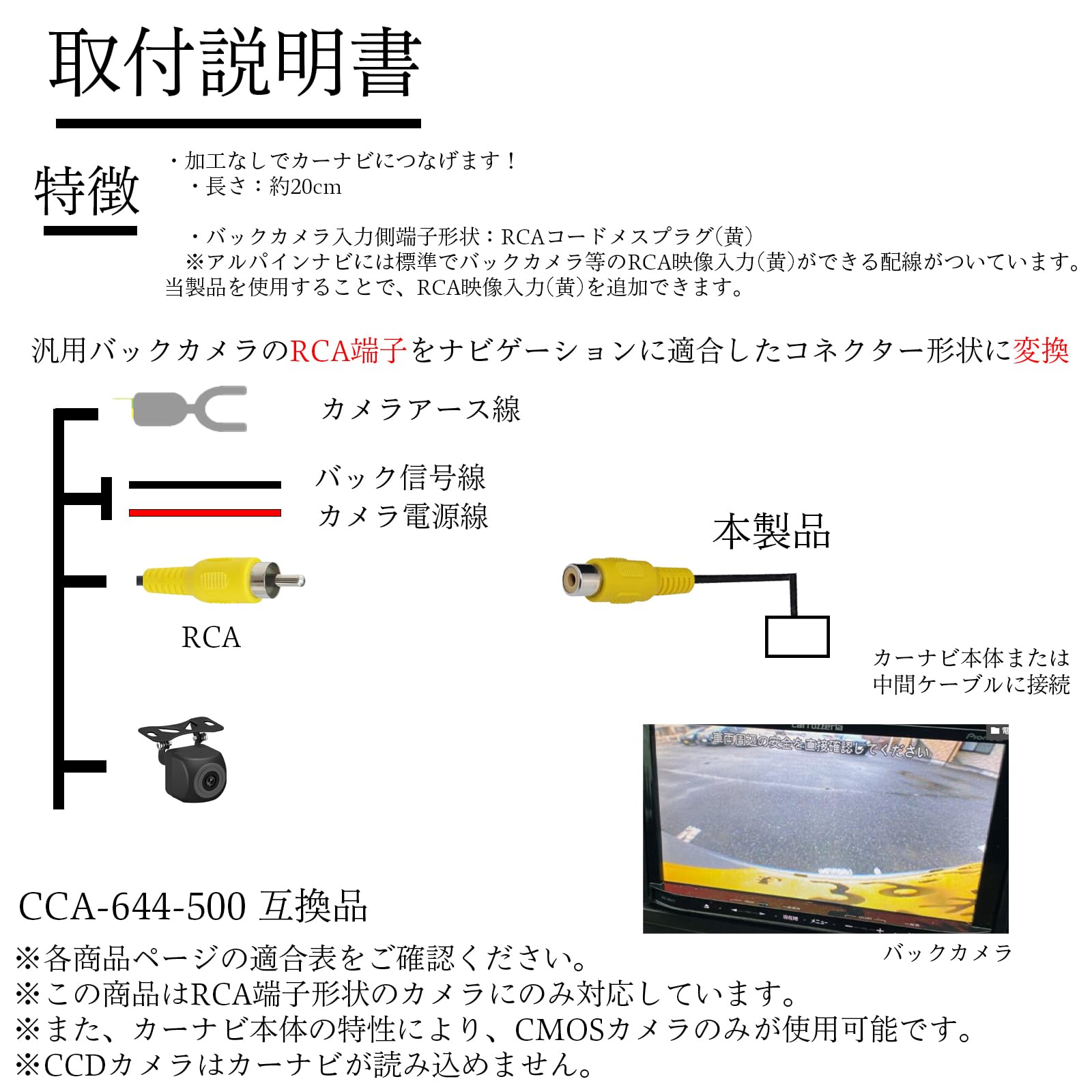 Amazon.co.jp: マツダ C9P8（C9P8 V6 650） 2012 バックカメラ 接続