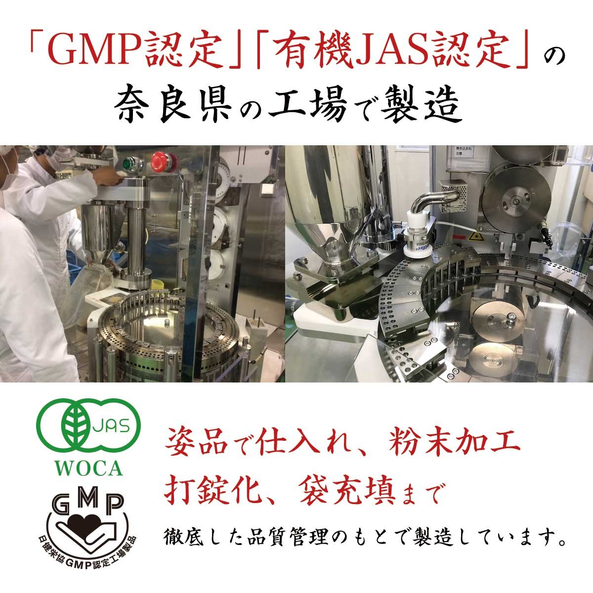 Amazon | 協和食研 有機JAS 有機 田七人参ピュアタブレット 900粒入 1