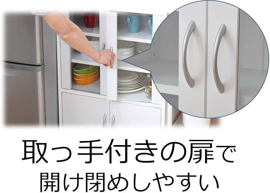 Amazon｜山善(YAMAZEN) 食器棚 ホワイト 幅60高さ80cm ロー
