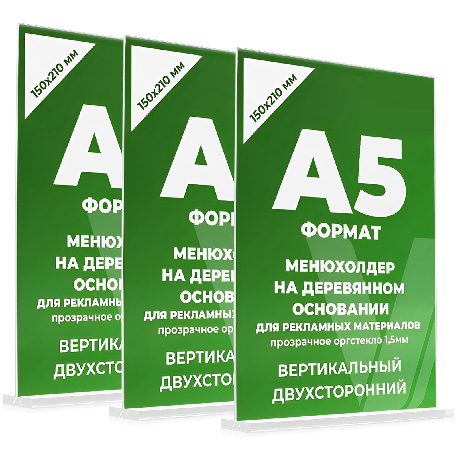 3 Pcs A5 Acrylic Sign Holder Stand, T-Shape Clear Plastic Perspex Display Stands, Double-Side A5 Poster Menu Holders for Tables Office Shop Restaurant Store Exhibition Picture Photo Vertical Display