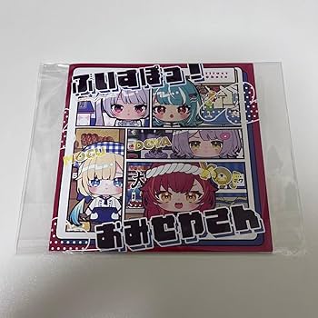 VG ぶいすぽっ！ まとめ売り　専用 VG ぶいすぽっ！ まとめ売り 専用 グッズ