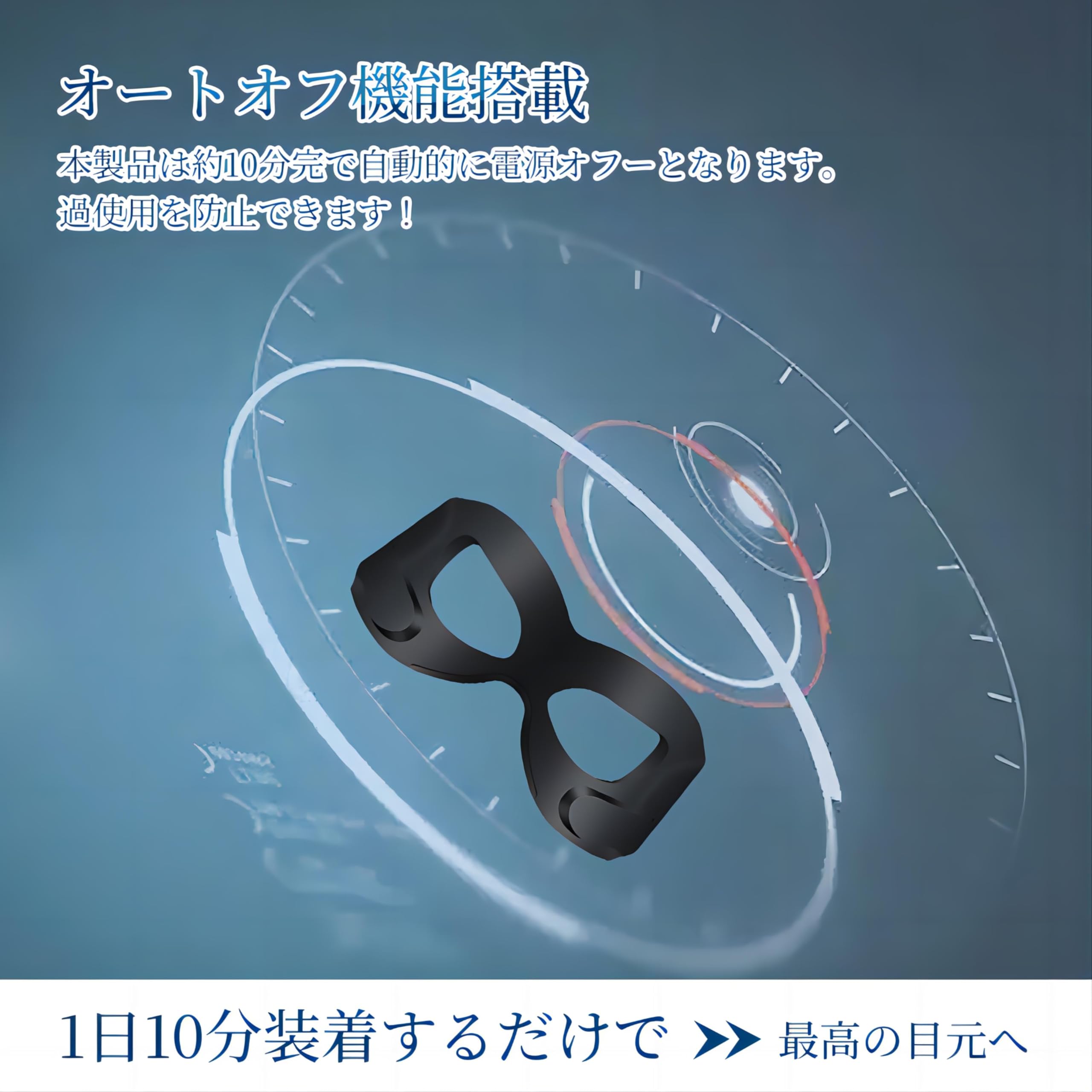 Amazon.co.jp: TAQISONG 目元美顔器 目元ケア 目元エステ ems美顔器 