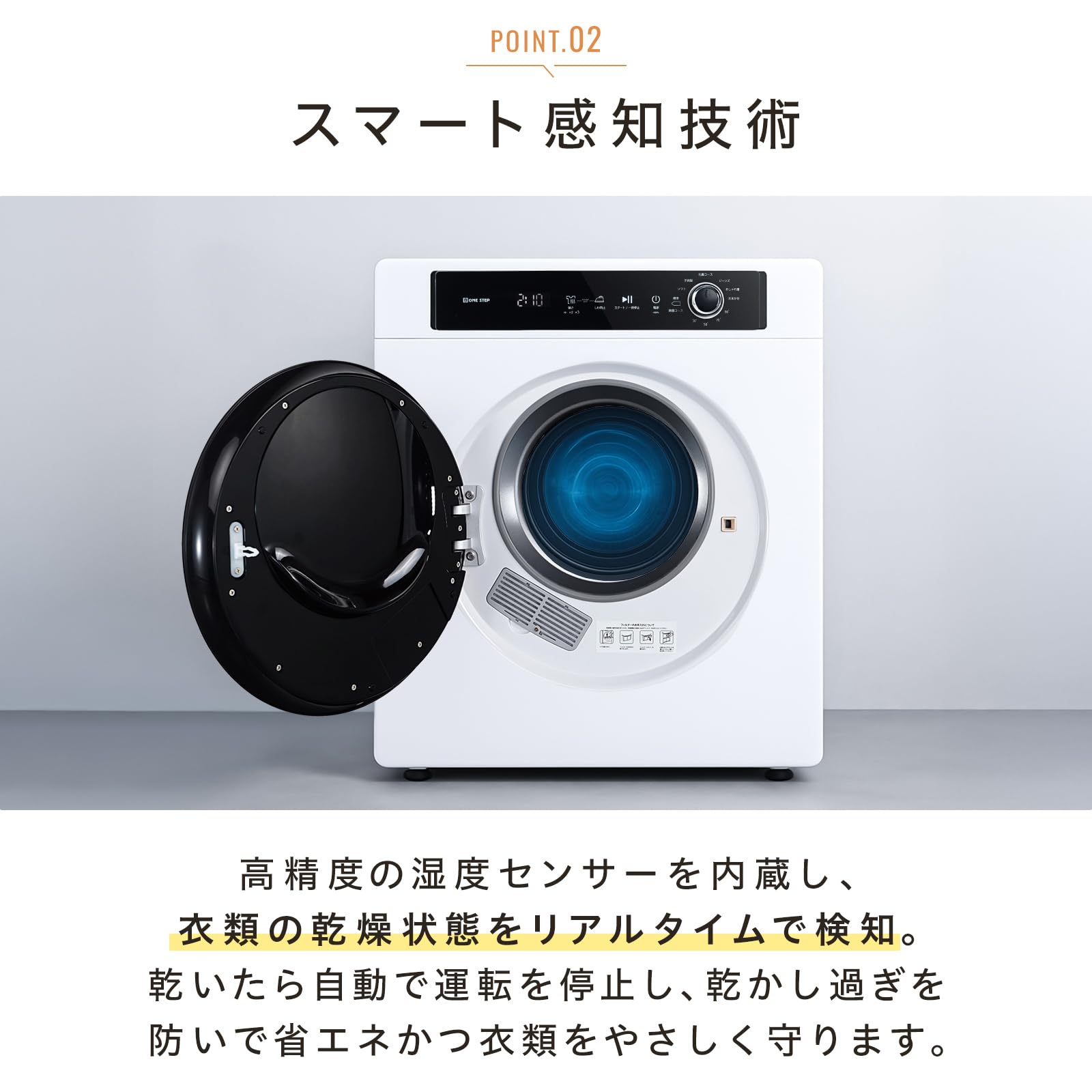 Amazon | 【5.5kg・UVライト搭載・スピード乾燥】 clasimple 衣類乾燥