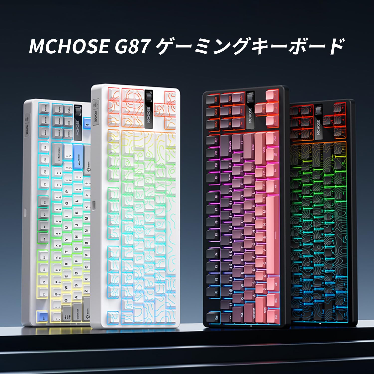 Amazon | MCHOSE G87 ゲーミングキーボード メカニカルキーボード 80