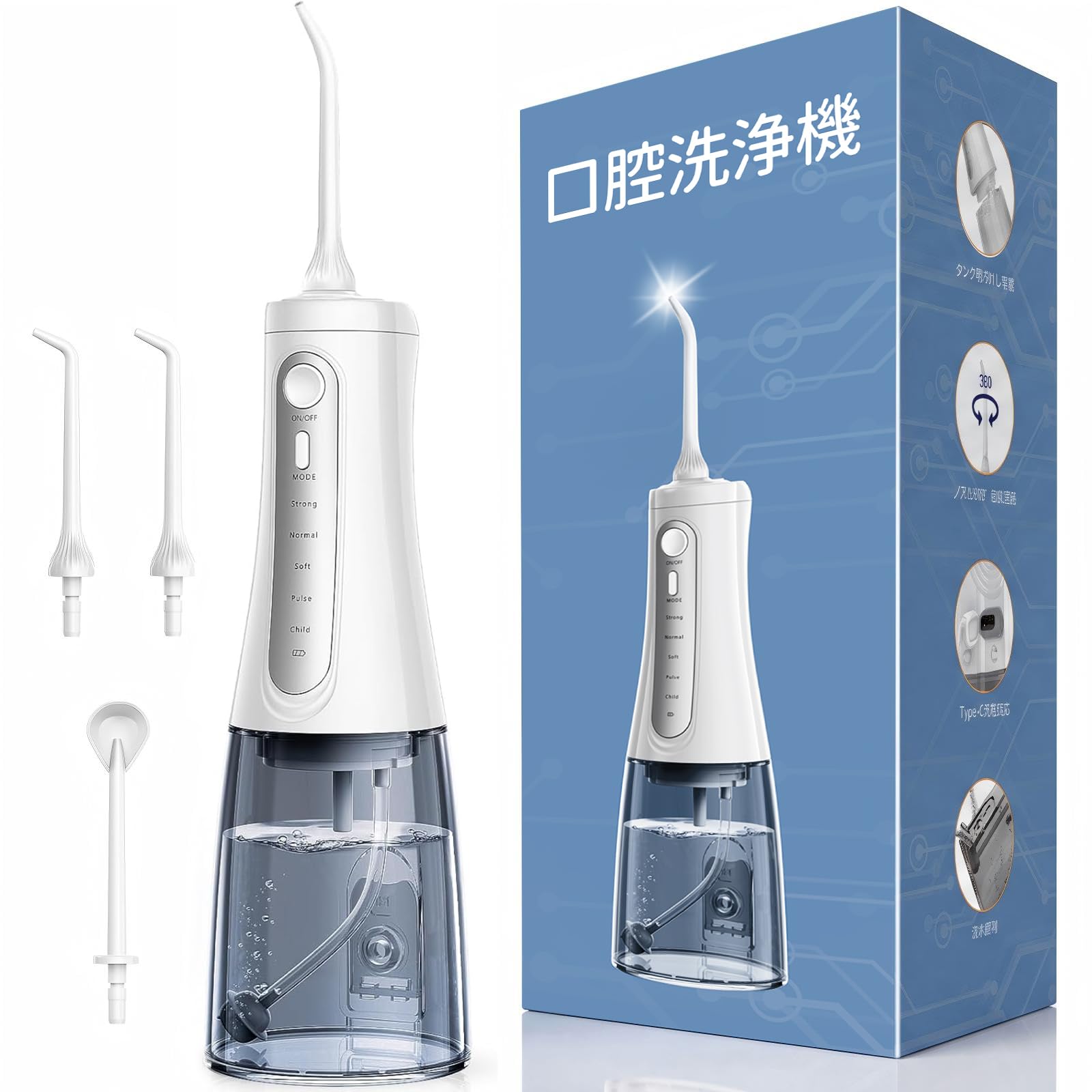 Amazon.co.jp: 口腔洗浄器 ジェットウォッシャー 5種類の水流モード
