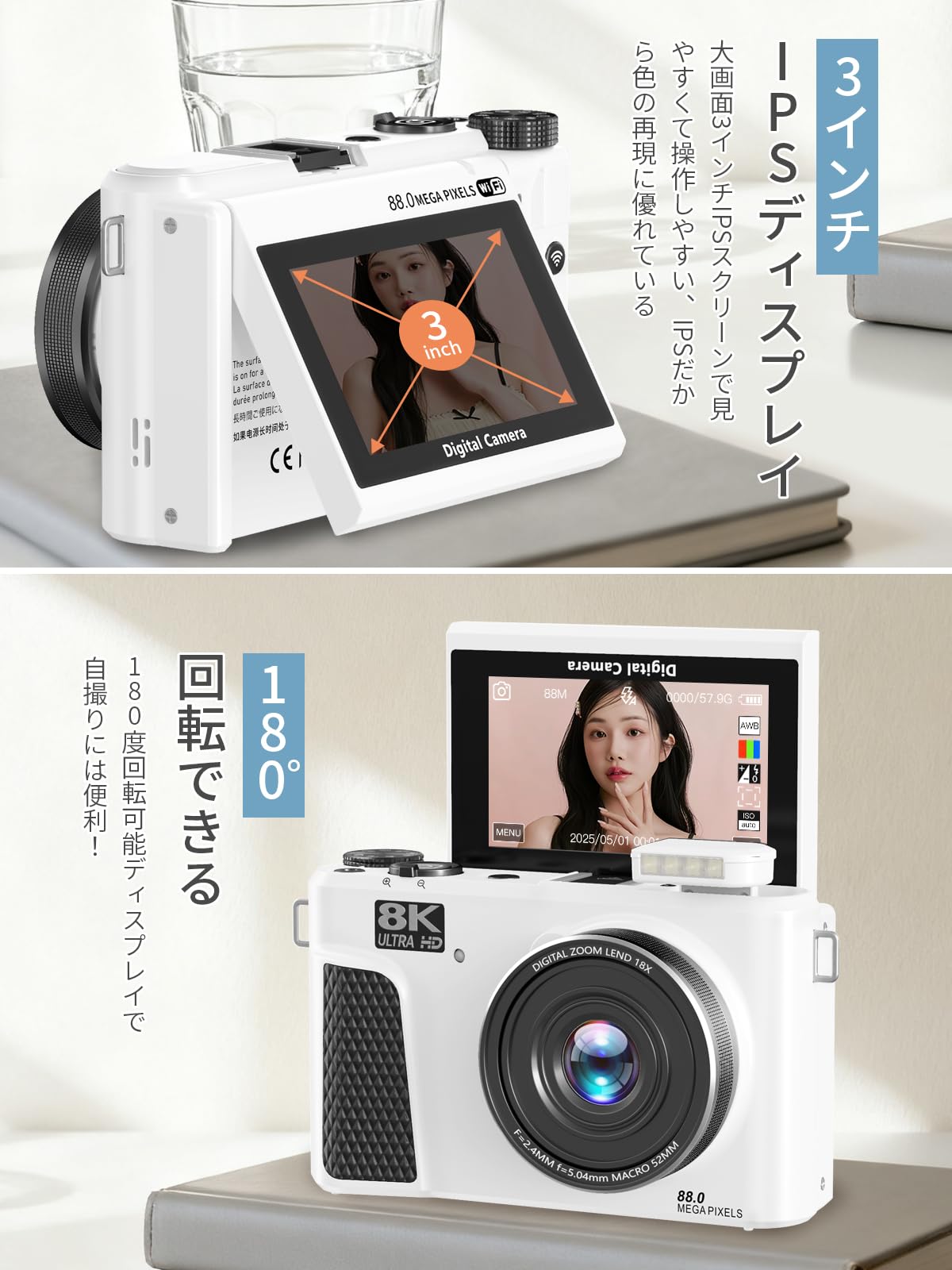 Amazon.co.jp: AiMike 8K WIFI転送機能 デジタルカメラ スマホに送れる