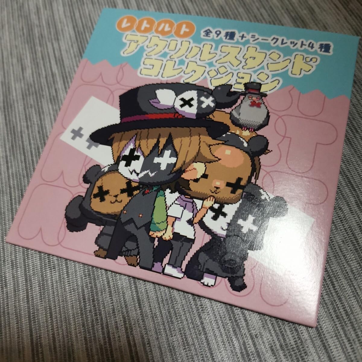 Amazon.co.jp: レトセトラ レトルト 15周年展 レトルトアクリル 