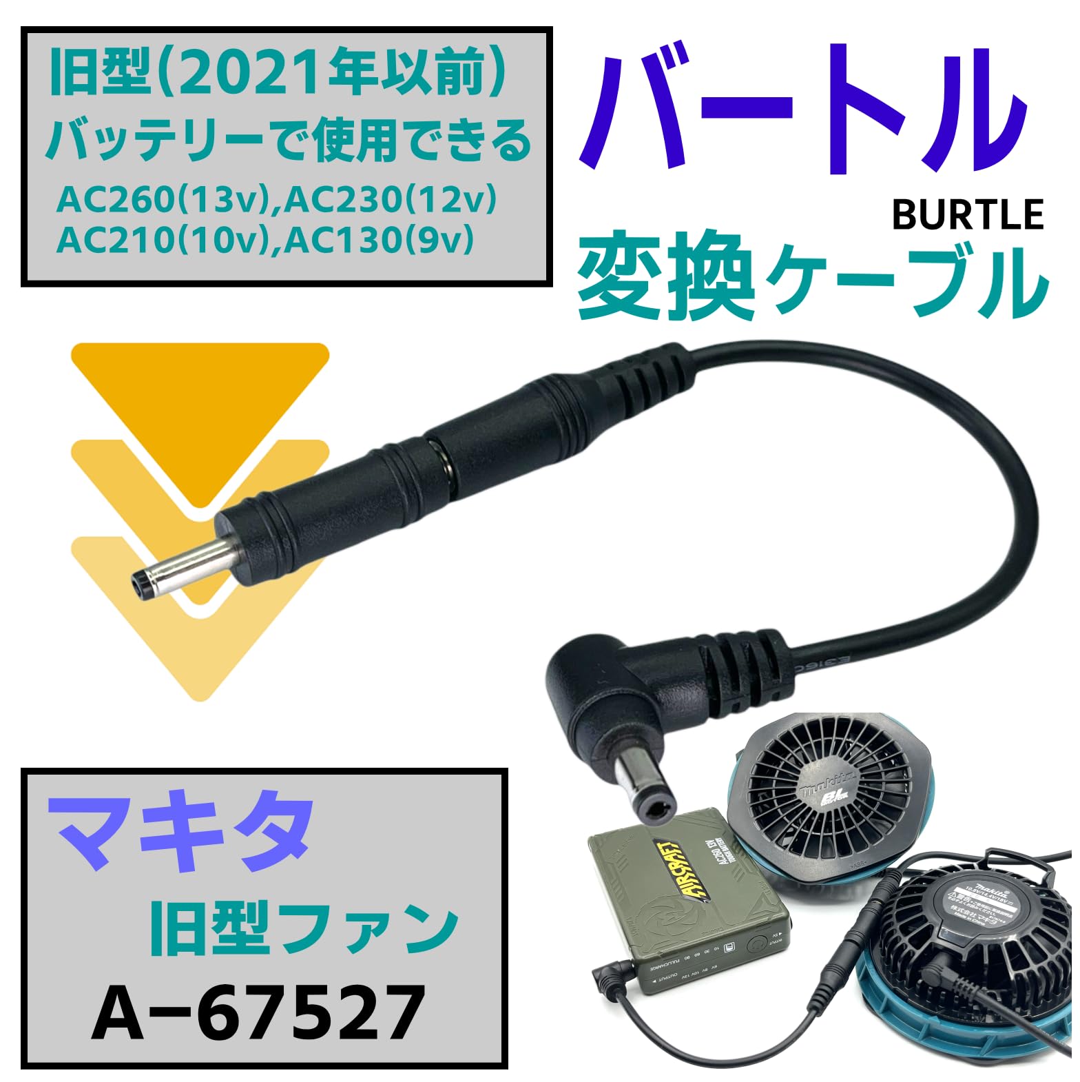 Amazon.co.jp: CNCTWO(コネクトツー): マキターモバイルバッテリー