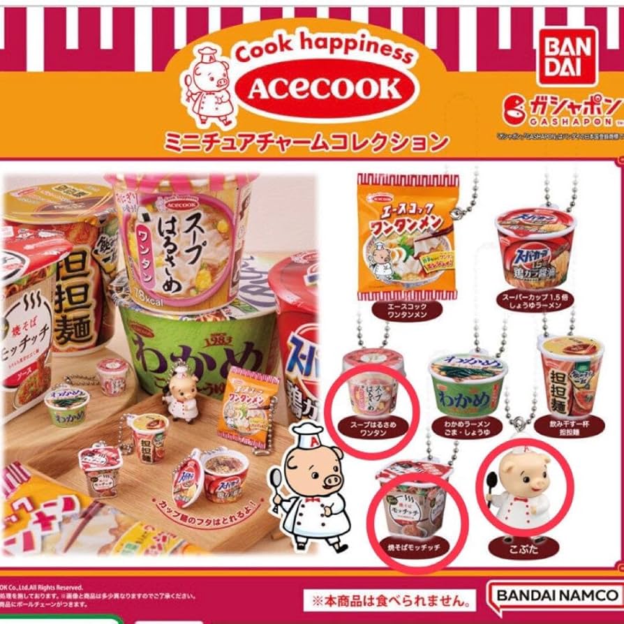 【新品未開封】エースコック　はるさめシリーズ景品こぶたのキッチンタイマー 新品未開封】エースコック はるさめシリーズ景品こぶたの