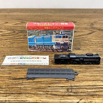 Amazon | 箱付き 森永 ブルートレイン 特急 ミニモデル レールつき a4