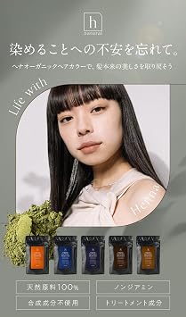 HENNA Henna Hair Dye, Soft Black, Black, 7.1 oz 200 g, Organic Hair Color, Color Treatment, Herbs, Powder, Synthetic Free, Gentle on Hair and Scalp