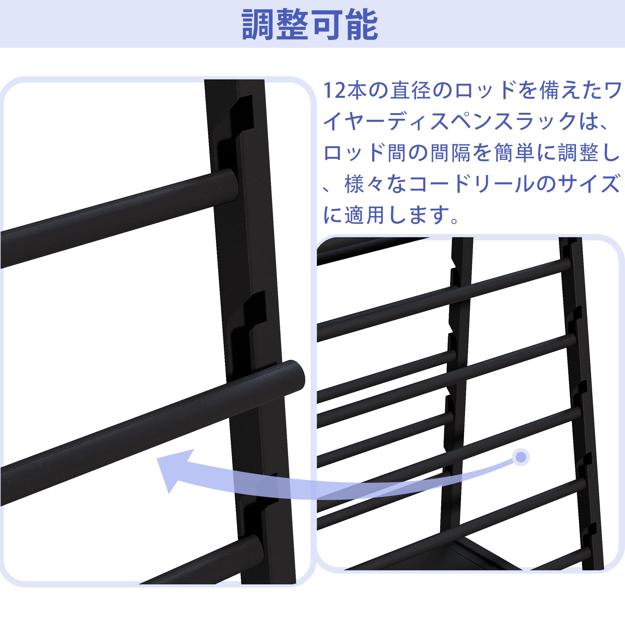 tonchean ワイヤスプールラック 70*22.4*87.8cm キャスター付き 調整可能 冷間圧延鋼線ケーブルディスペンサー 12本のロッド付き 配線スプール ラック 電線管収納 電気工業用 小売用