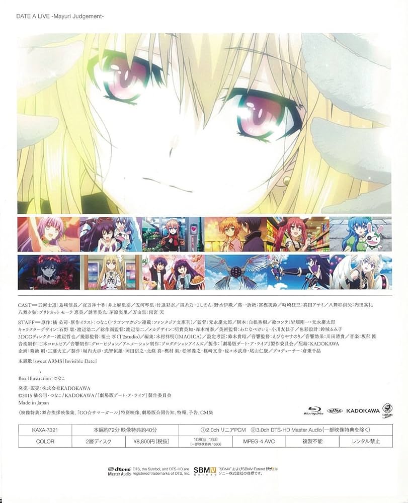 劇場版デート・ア・ライブ 万由里ジャッジメント 限定版 [DVD] lok26k6 Amazon.co.jp: 劇場版デート・ア・ライブ 万由里ジャッジメント