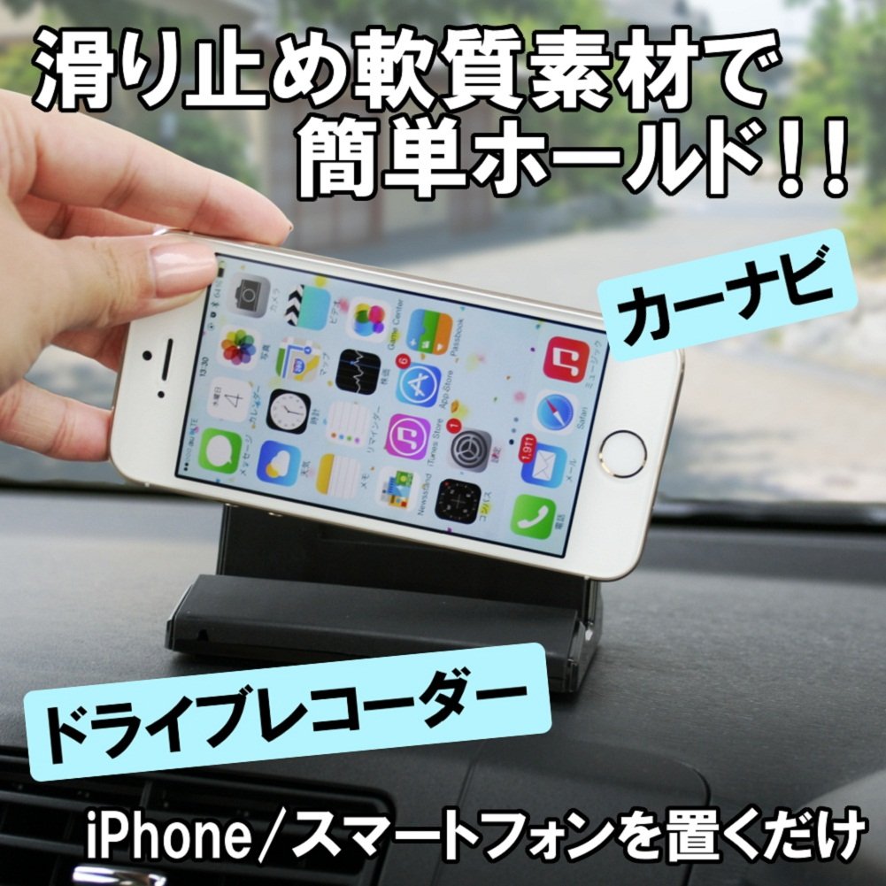 Amazon | 星光産業 車内用品 EXEA(エクセア) スマホホルダー