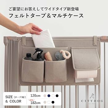 Amazon.co.jp: [citydog/シティドッグ] フェルトタープ＆マルチケース