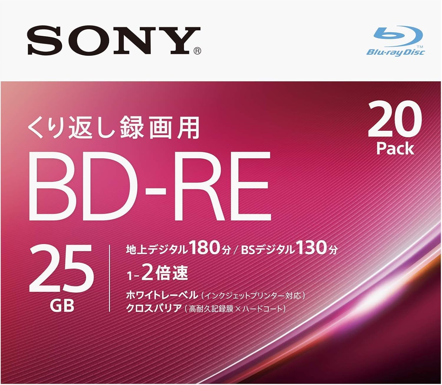 Amazon.co.jp: ソニー ブルーレイディスク BD-RE 25GB (1枚あたり地 