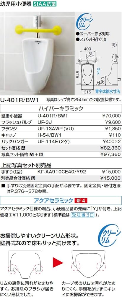 ホワイトフレア 1BOX 71xXEDwa87L._UF1000,1000_QL80_.jpg