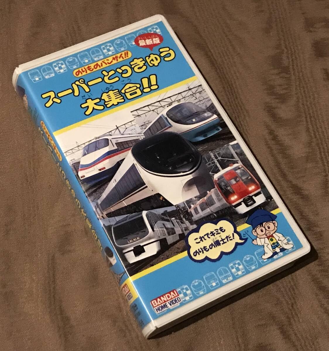 ダウンタウンVHS／14本セット ダウンタウン ごっつええ感じ VHS 4本セットの通販 by kalpha's
