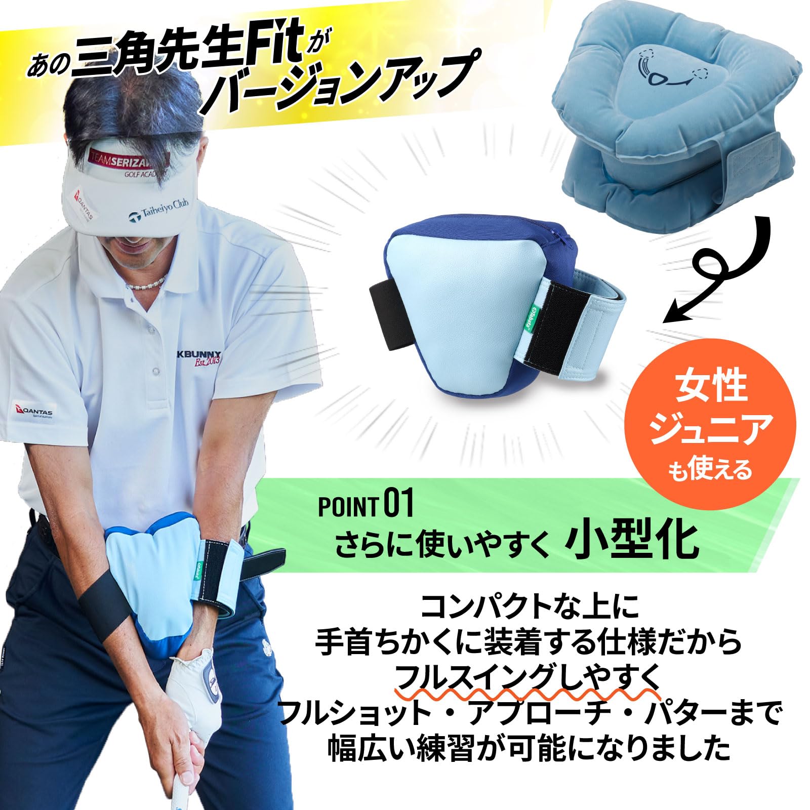 Amazon | Tabata(タバタ) ゴルフ 新三角先生mini 三角先生がバージョン