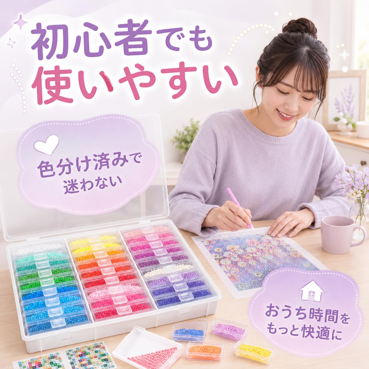 Amazon.co.jp: ダイヤモンドアートストレージトレイ 30個 蓋付き