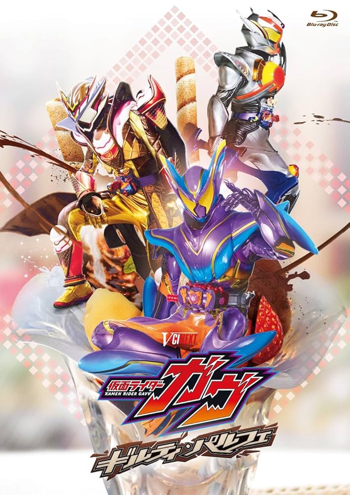 仮面ライダーガヴ　まとめ売り BANDAI 仮面ライダーガヴ DXライダーゴチゾウスペシャルセット