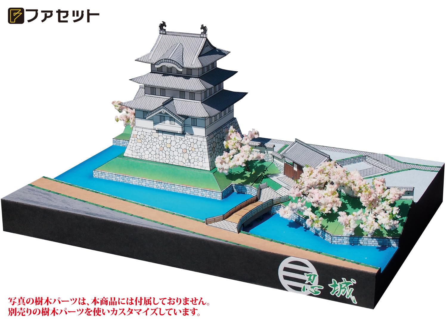 日本の城シリーズ初日カバー六枚セット 日本の城シリーズ初日カバー六枚セット 日本の城シリーズ初日