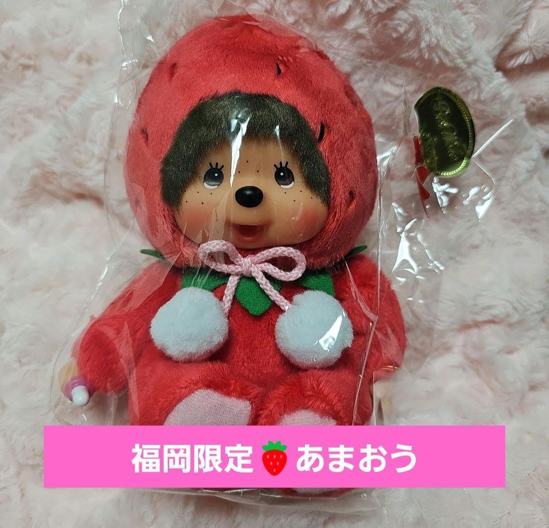 Amazon.com: Amaou Fukuoka Regional Limited Monchhichi