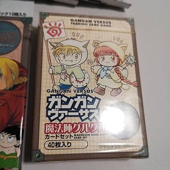 Amazon.co.jp: ガンガンヴァーサス 拡張ブースターバック× 4