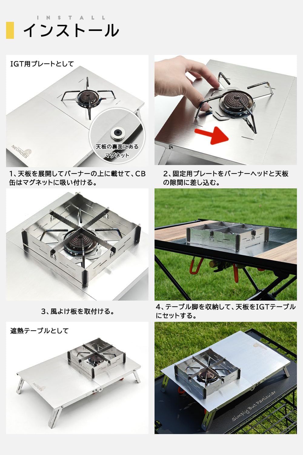 Amazon.co.jp: NEOROSS: IGT用天板プレート