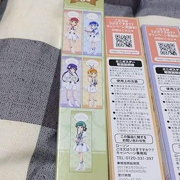 Amazon.co.jp: ご注文はうさぎですか？ ローソンミニ
