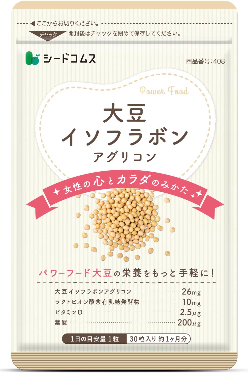 Amazon | シードコムス 大豆イソフラボン サプリメント アグリコン