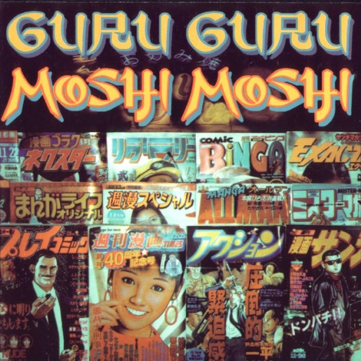 Guru Guru Moshi Moshi CD NEW