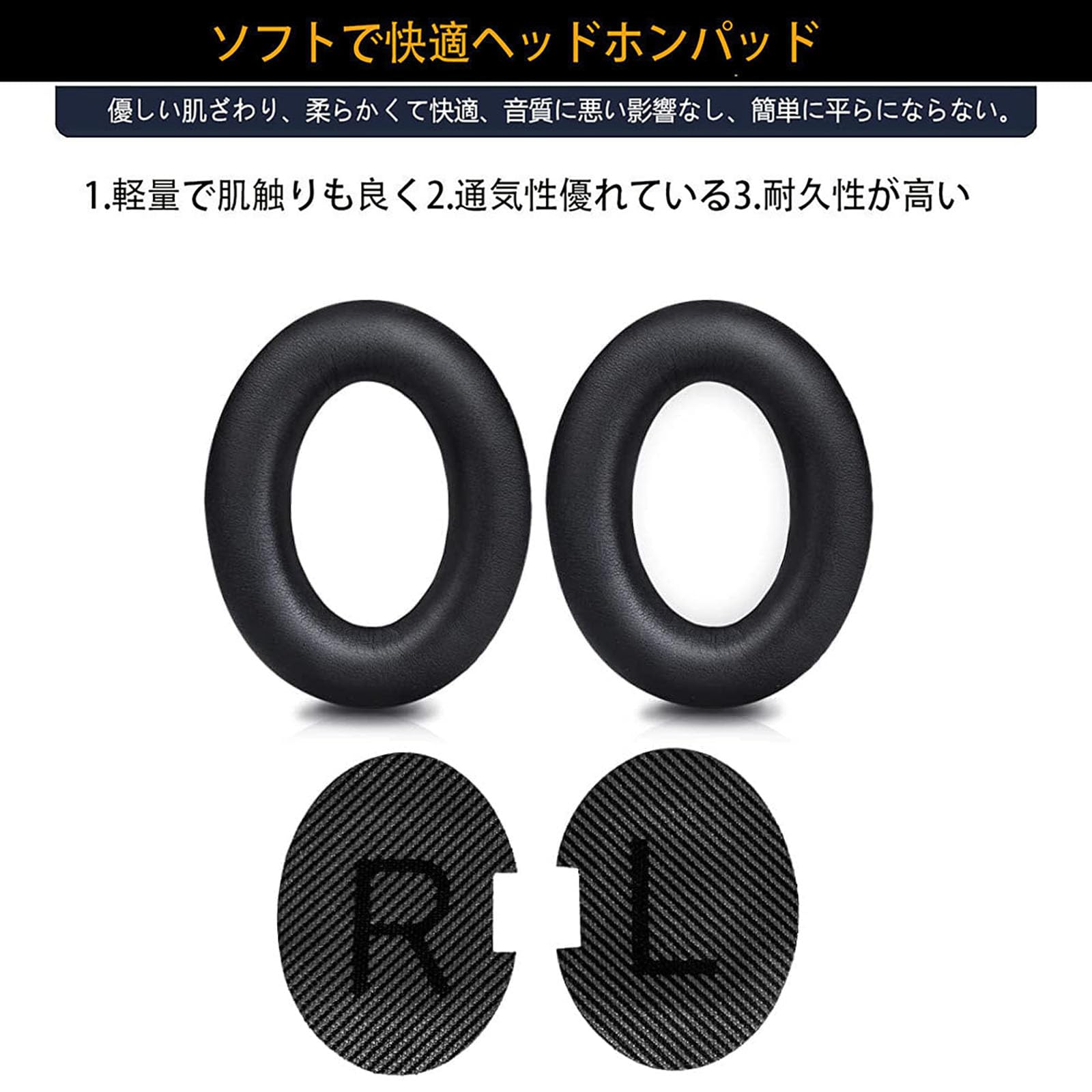 Amazon.co.jp: イヤーパッド For Bose Noise Cancelling 700