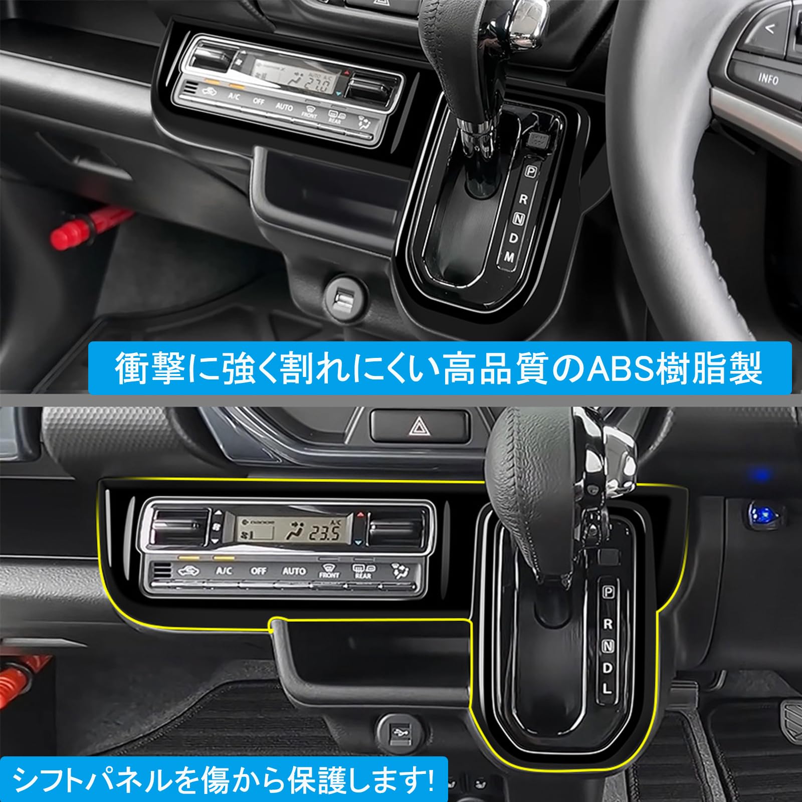 Amazon | Temiry スズキ ハスラー シフトパネルカバー インテリア