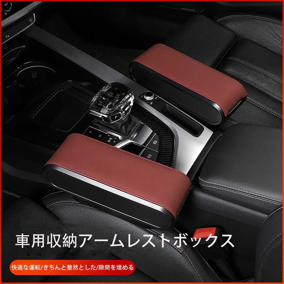Amazon | 車用アームレスト マツダCX-5 KF系 2017年2月-現行 に適用