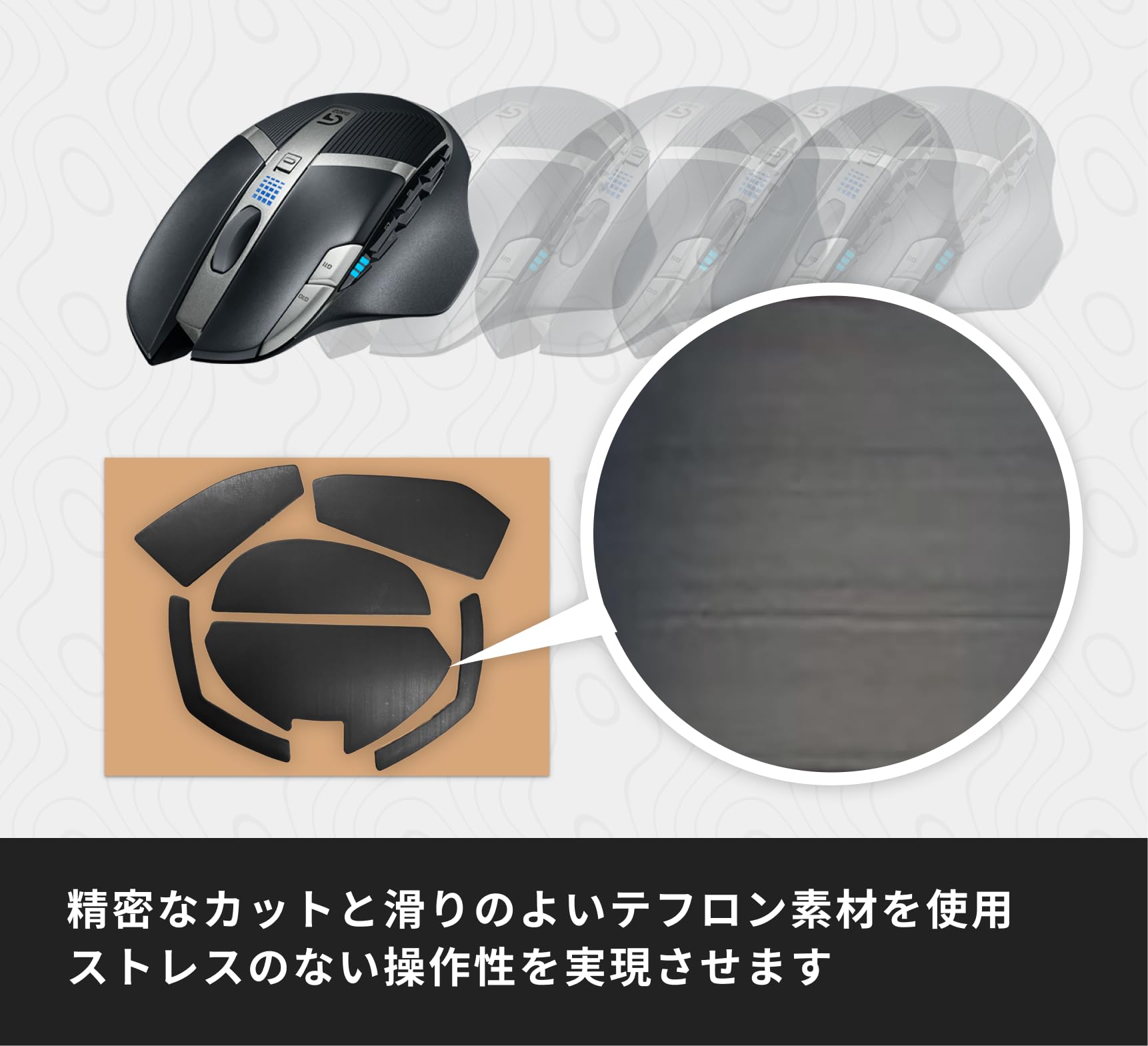 Amazon | 交換用 マウスソール Logicool G ロジクール G602 (無線