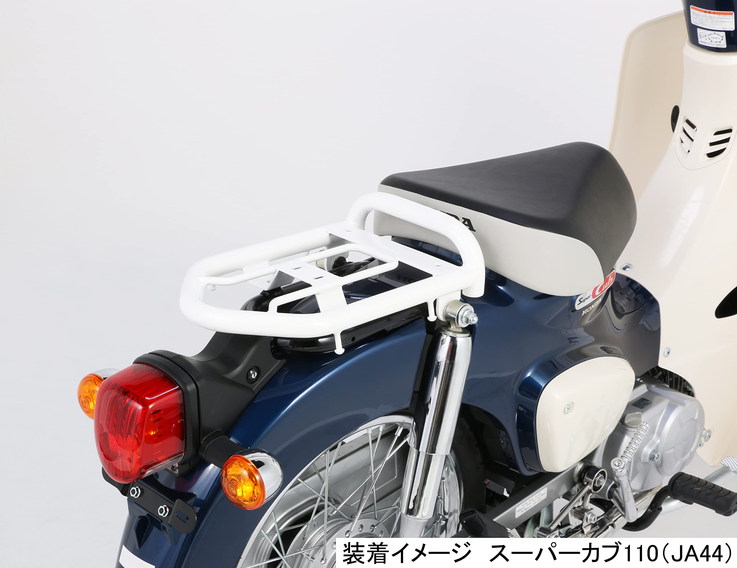 Amazon | キタコ (KITACO) ファッションリアキャリア (ホワイト