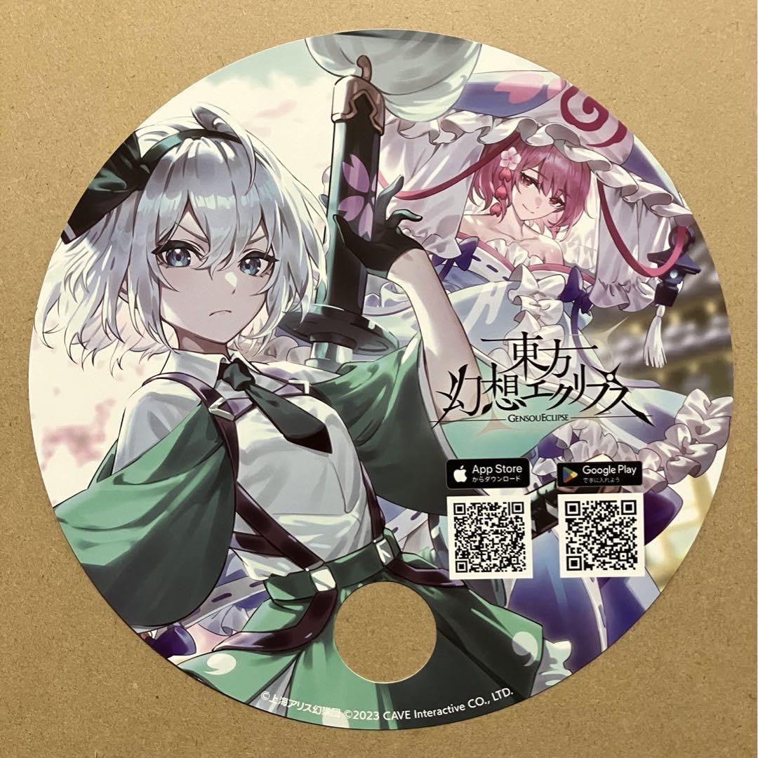 博麗霊夢 第二十一回 博麗神社例大祭 限定 ゲンリプ キーホルダー 非売品 Amazon.co.jp: 第二十一回 博麗神社例大祭 限定 東方幻想